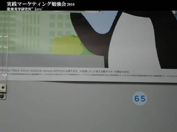スライド8.JPG